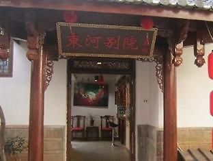 Hôtel Shu He Courtyard à Lijiang  Extérieur photo